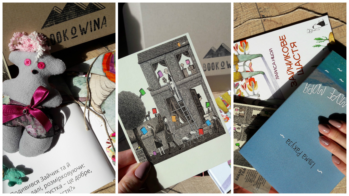 Bookowinа: новый бокс-сервис с книгами, который ты полюбишь всем сердцем